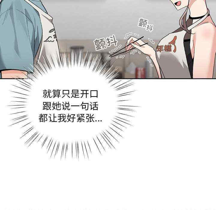 配角的生存任务