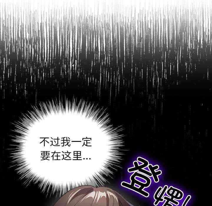 配角的生存任务