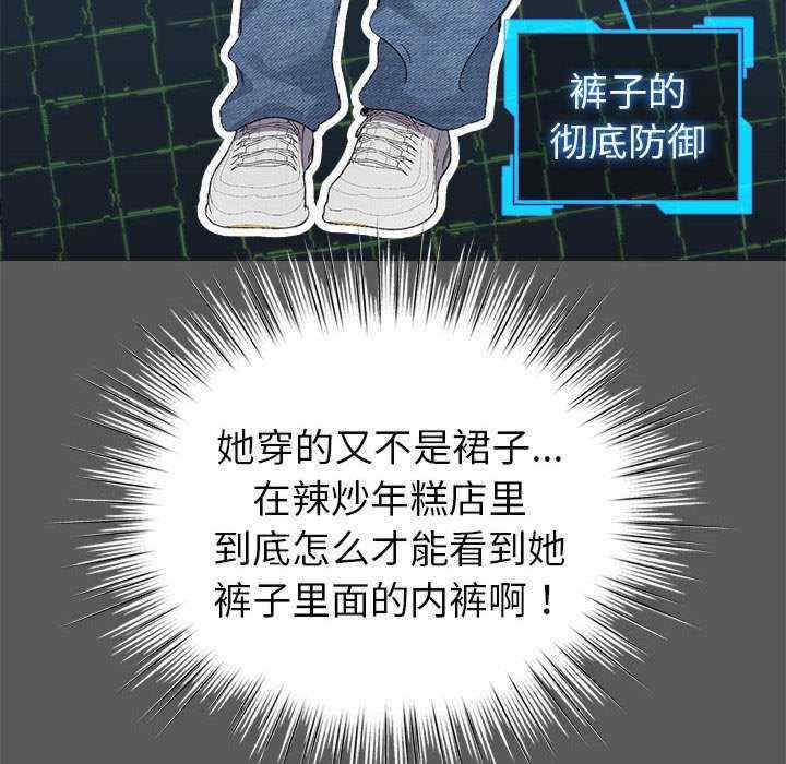 配角的生存任务