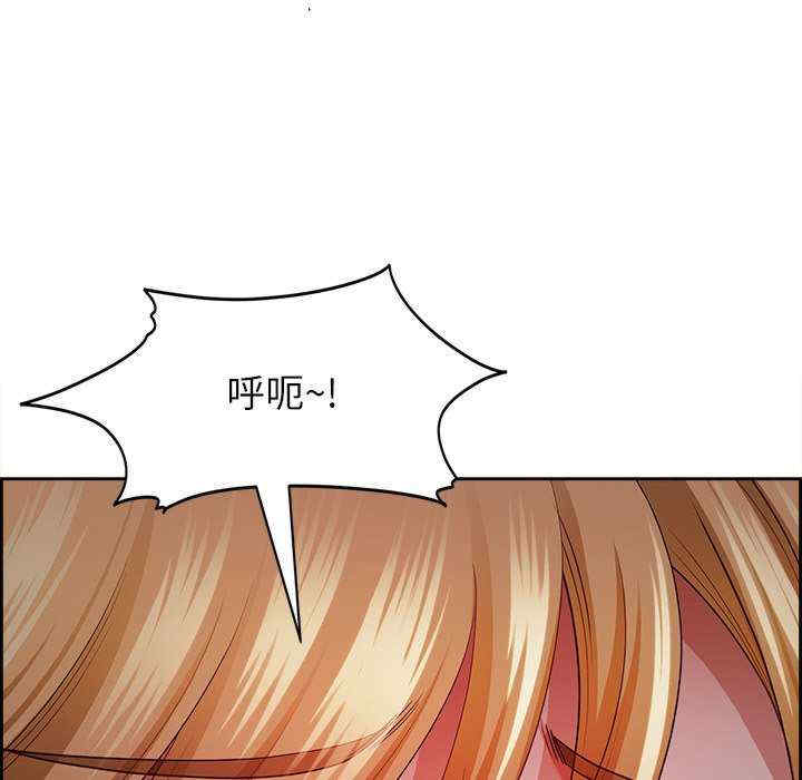 最强男人/天降奇迹