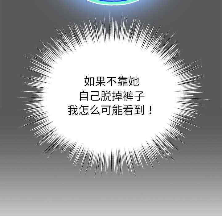 配角的生存任务