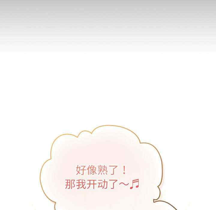 配角的生存任务