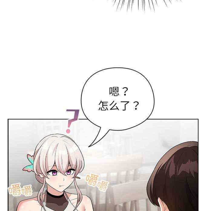 配角的生存任务