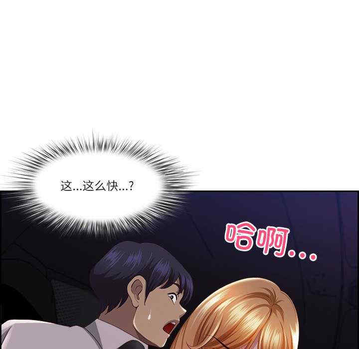 最强男人/天降奇迹