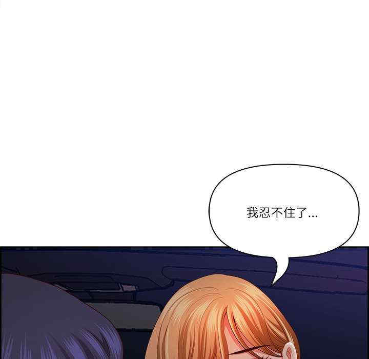 最强男人/天降奇迹