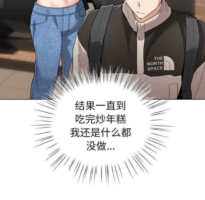 配角的生存任务