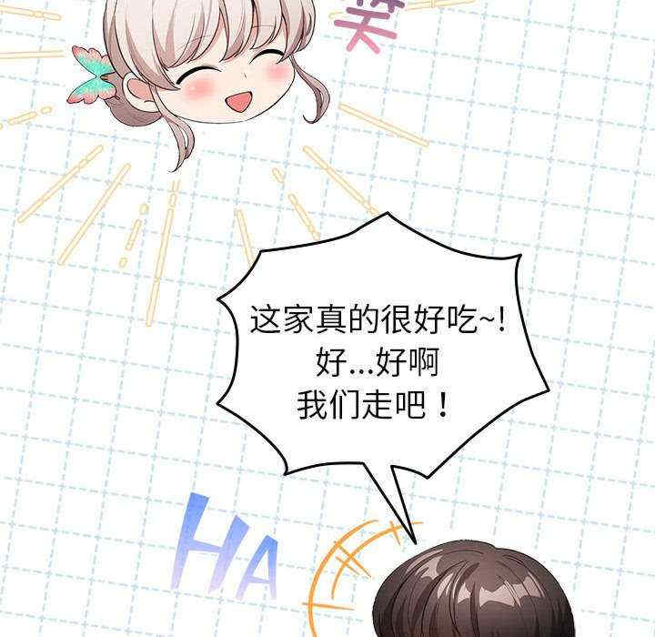 配角的生存任务