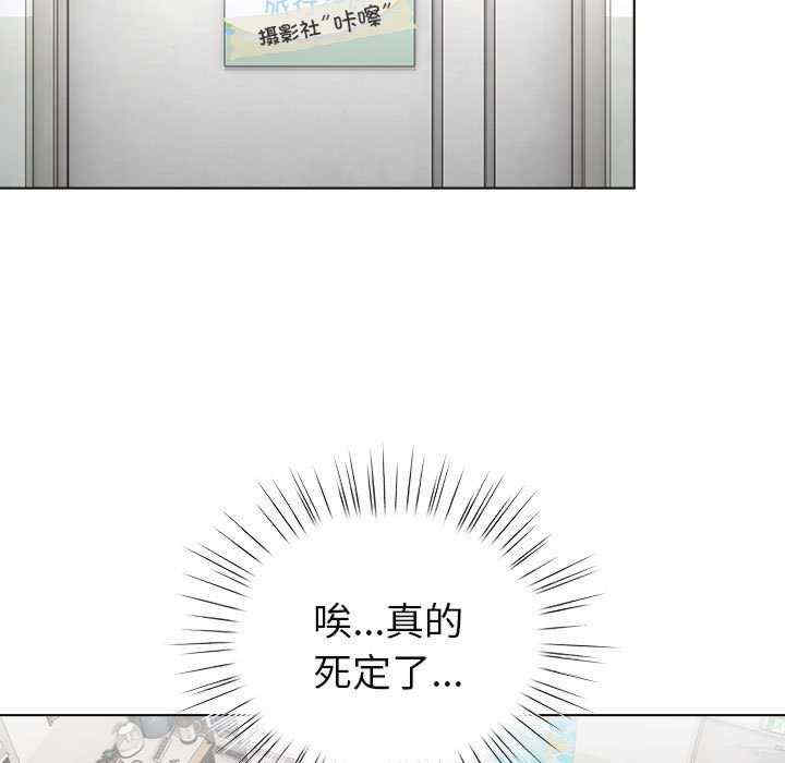 配角的生存任务