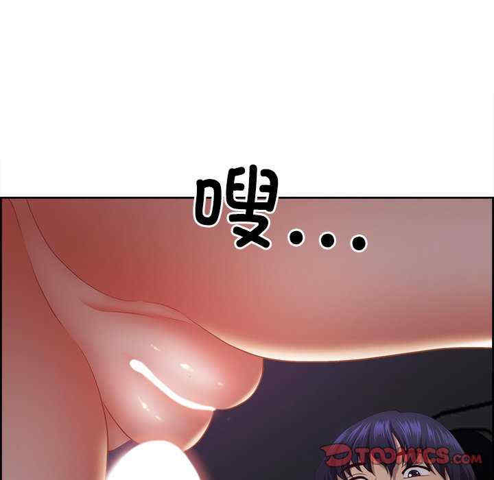 最强男人/天降奇迹