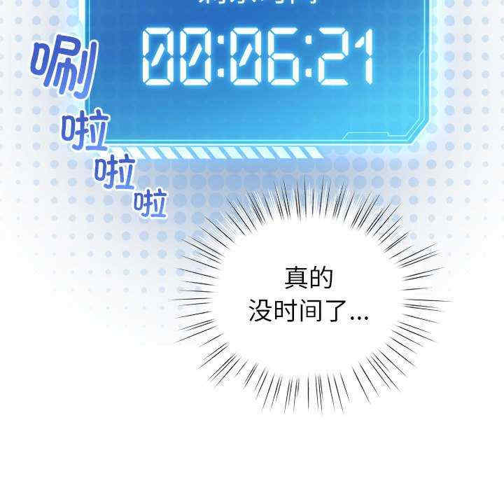 配角的生存任务