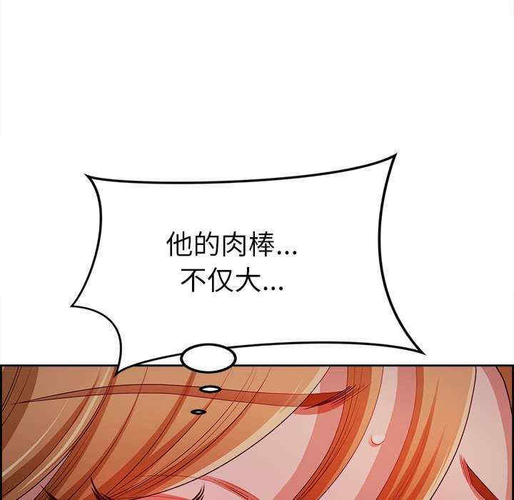 最强男人/天降奇迹