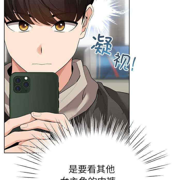 配角的生存任务