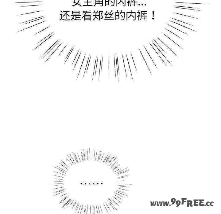 配角的生存任务