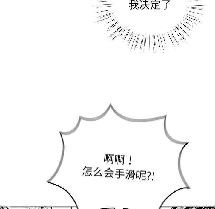 配角的生存任务