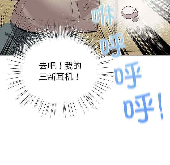 配角的生存任务