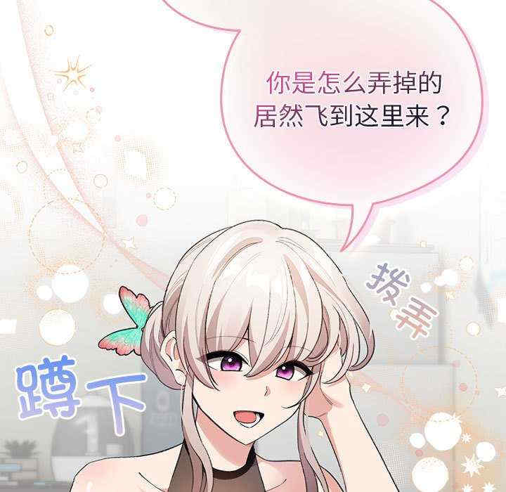 配角的生存任务