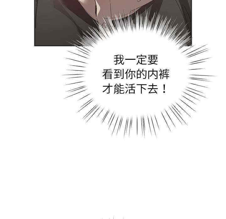 配角的生存任务