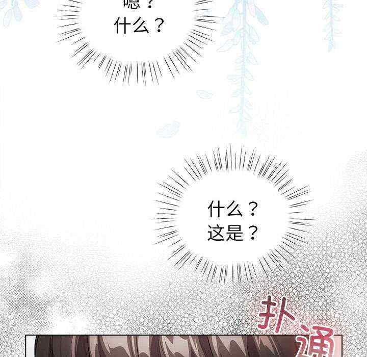 配角的生存任务