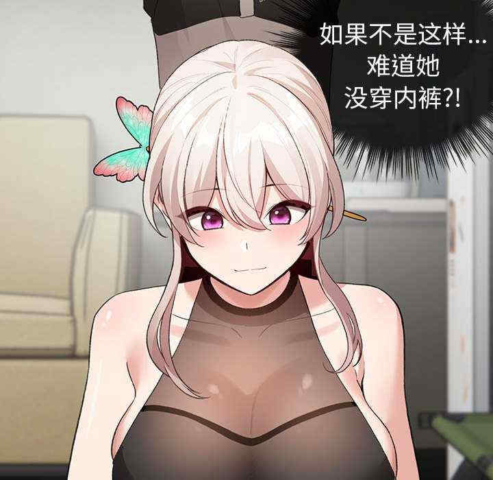 配角的生存任务