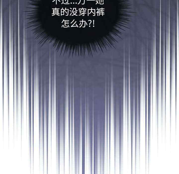 配角的生存任务