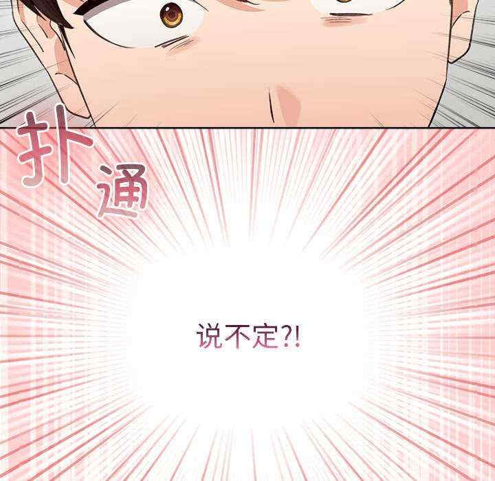 配角的生存任务