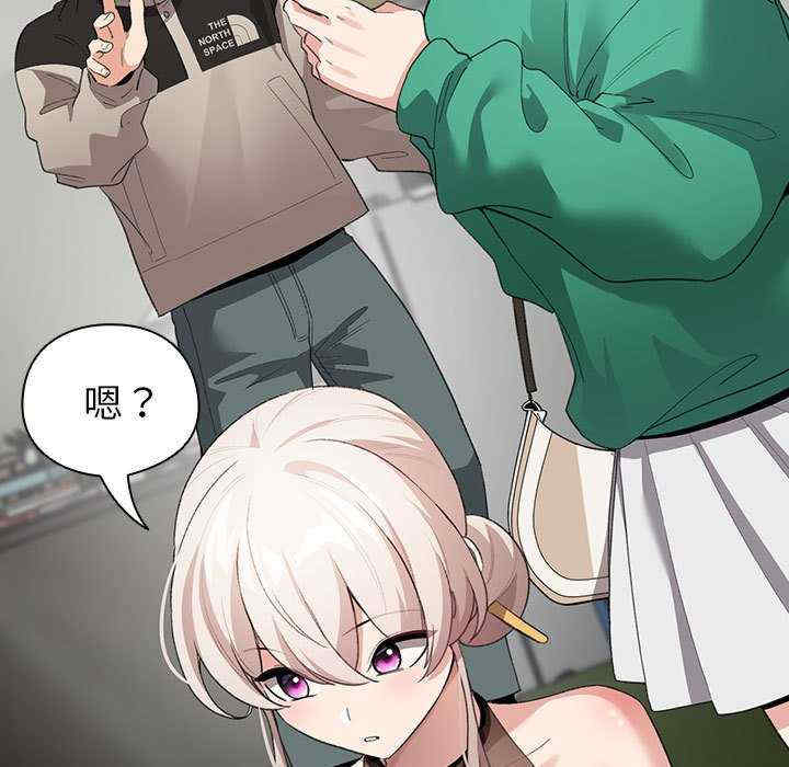 配角的生存任务