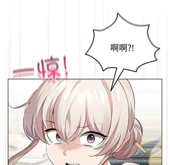 配角的生存任务