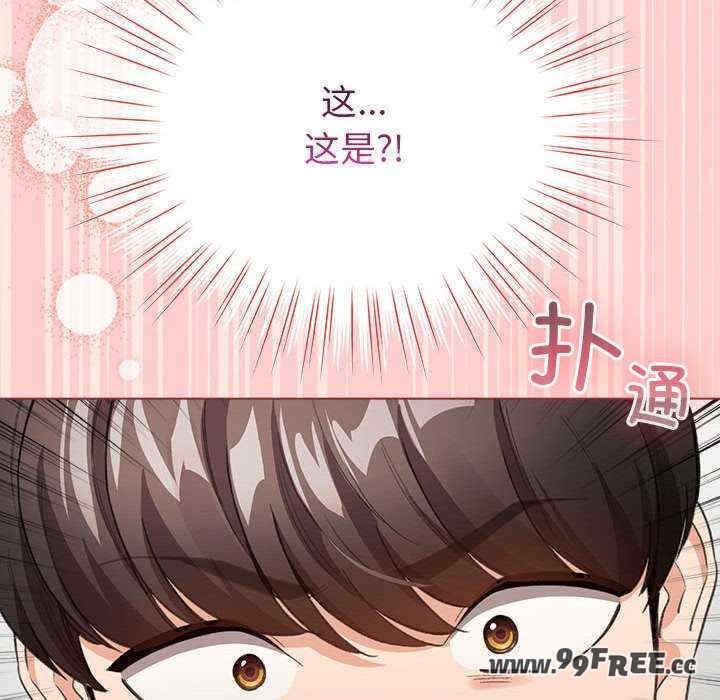 配角的生存任务