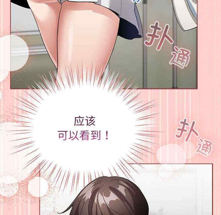 配角的生存任务