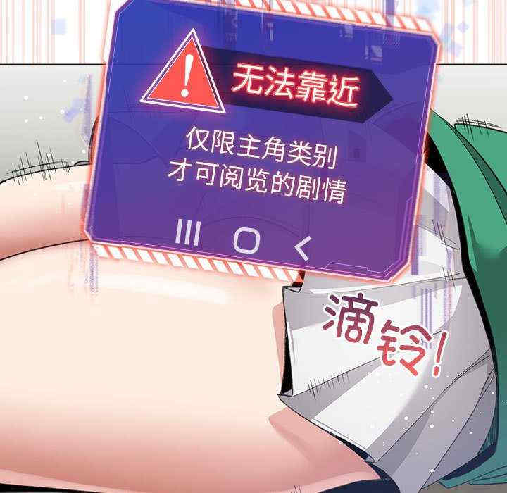 配角的生存任务