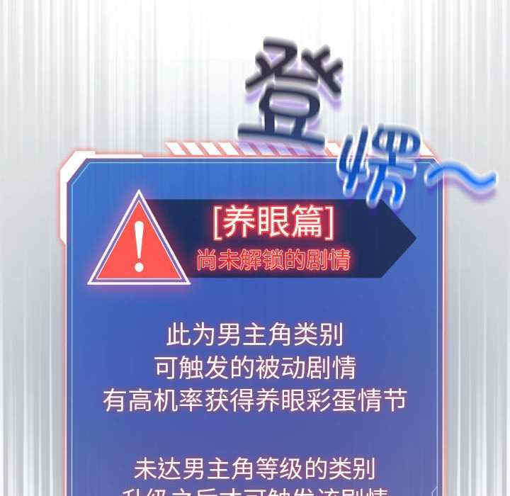 配角的生存任务