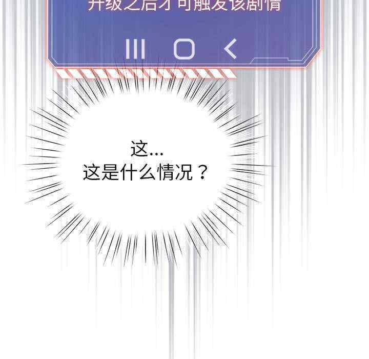 配角的生存任务