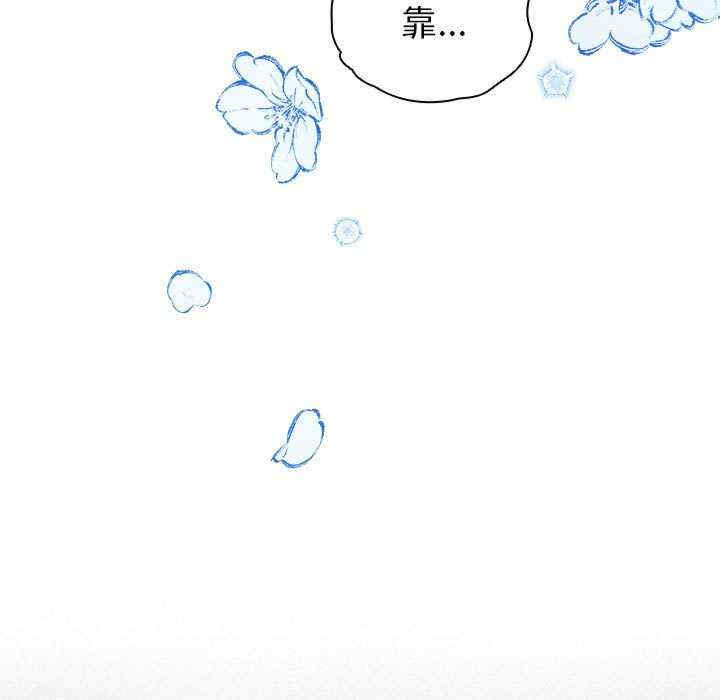 配角的生存任务