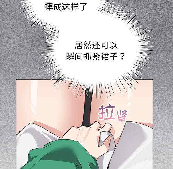 配角的生存任务