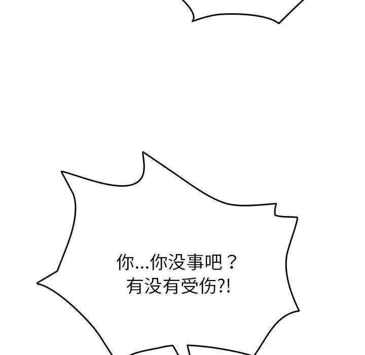 配角的生存任务