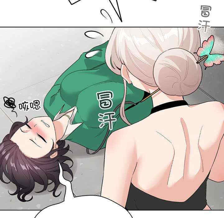 配角的生存任务