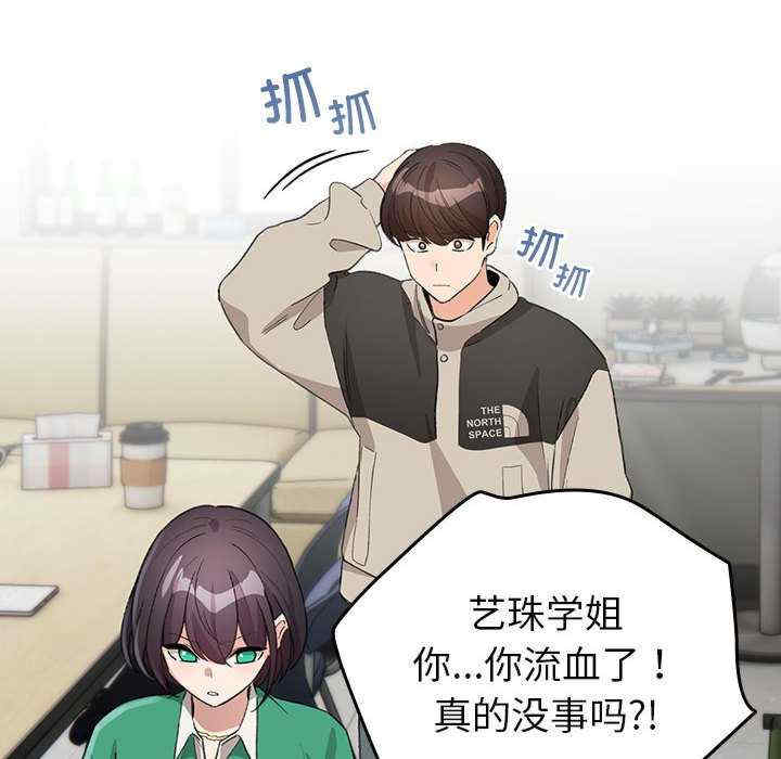 配角的生存任务