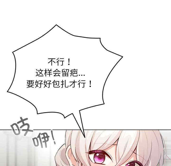 配角的生存任务