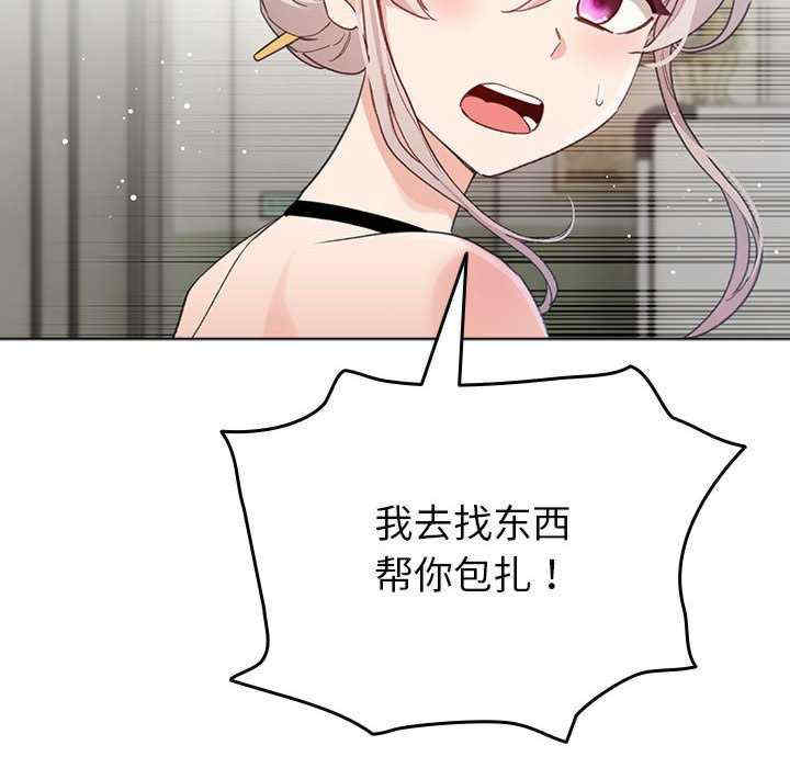 配角的生存任务