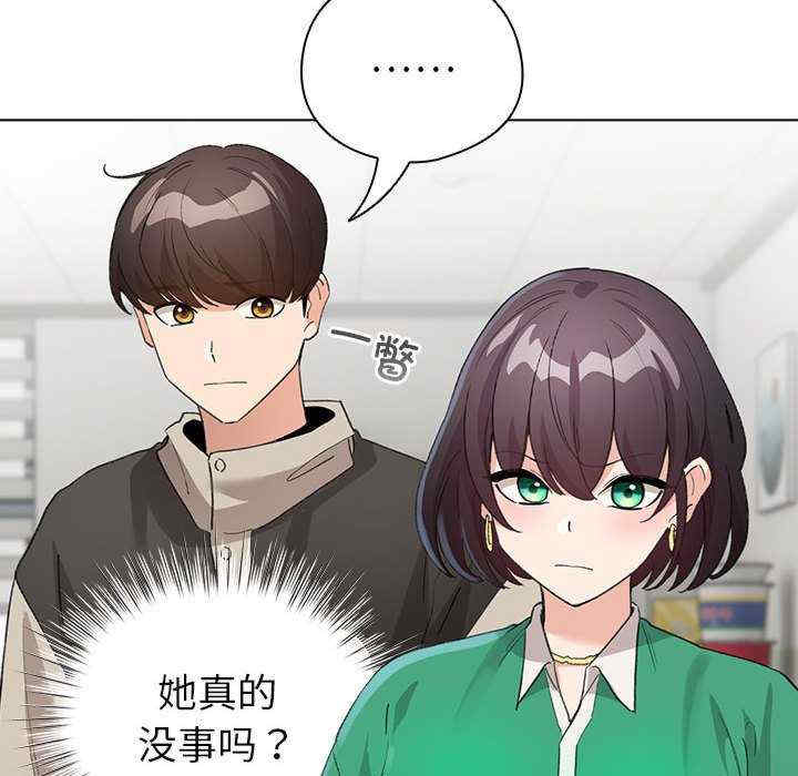 配角的生存任务