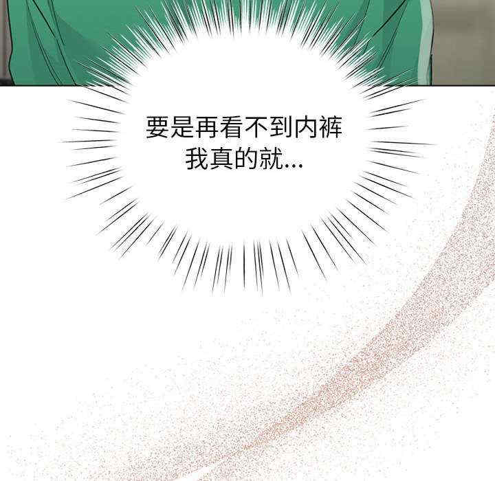 配角的生存任务