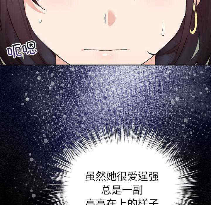 配角的生存任务