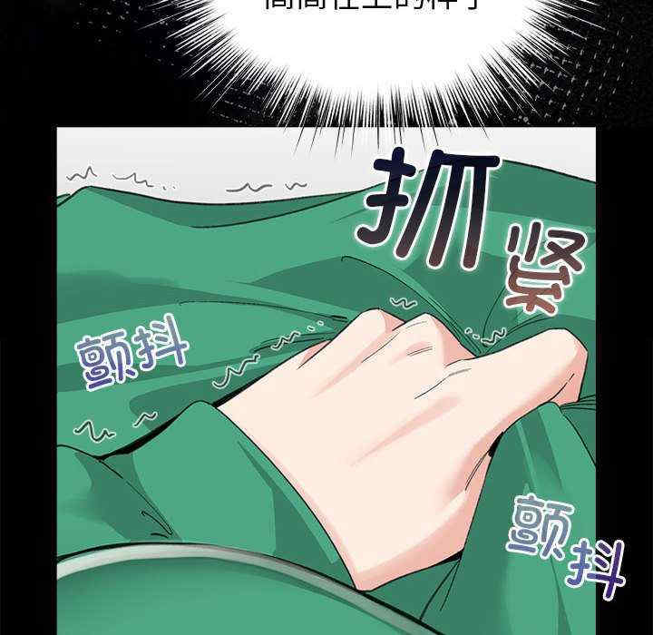 配角的生存任务