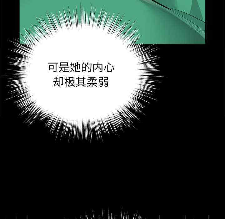 配角的生存任务