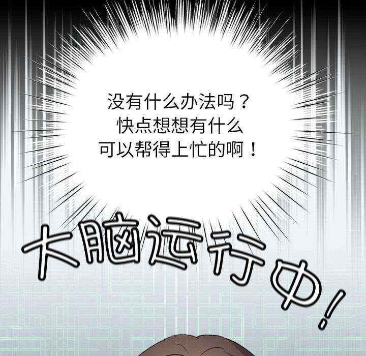 配角的生存任务