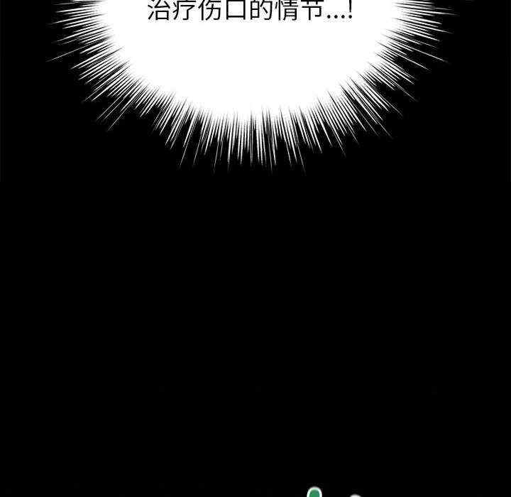 配角的生存任务