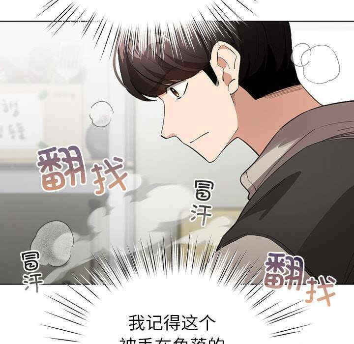 配角的生存任务