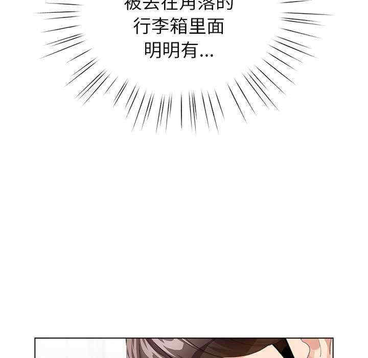 配角的生存任务