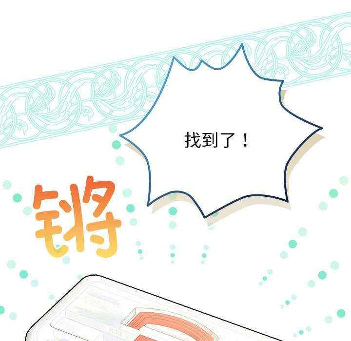 配角的生存任务