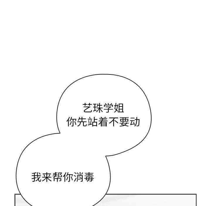 配角的生存任务